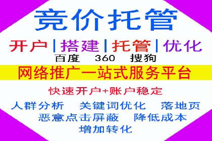 SEM托管服务实操案例：打造企业品牌知名度