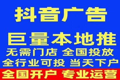 百度竞价广告投放数据分析