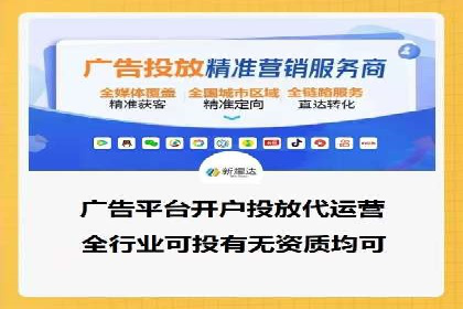 案例分析：竞价端口开户流程